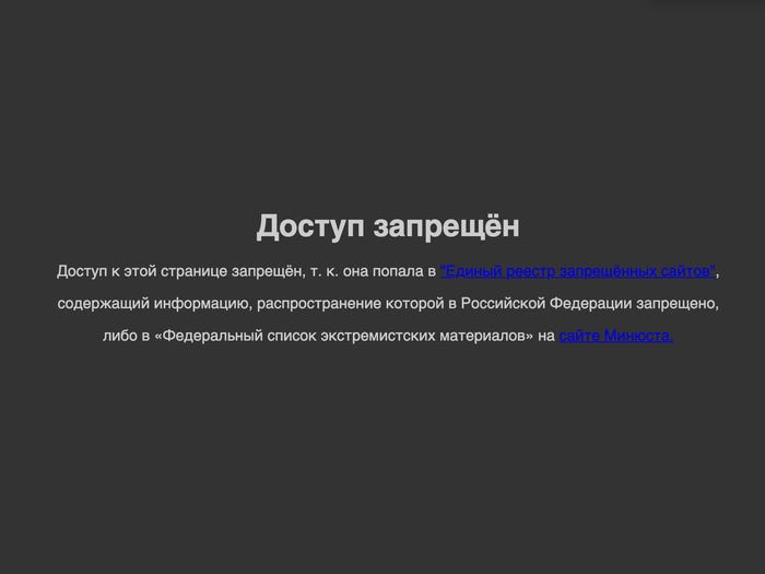 In a dark gray color webpage, Russian characters explaining Facebook is no logger accessible