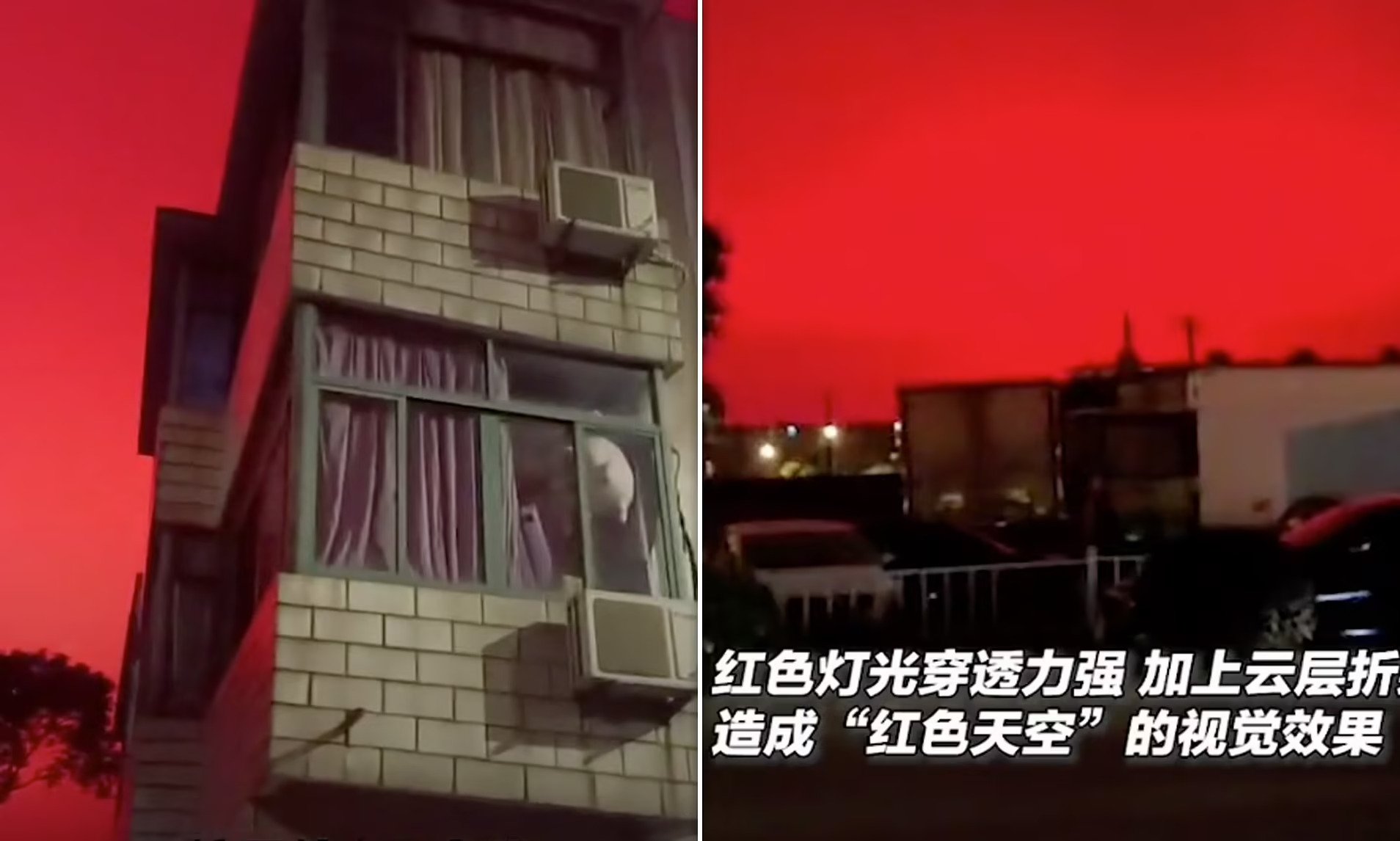 Bright red sky happening in Zhoushan China