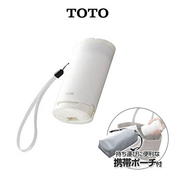 Toto portable bidet has a white-colored casing and a string attached