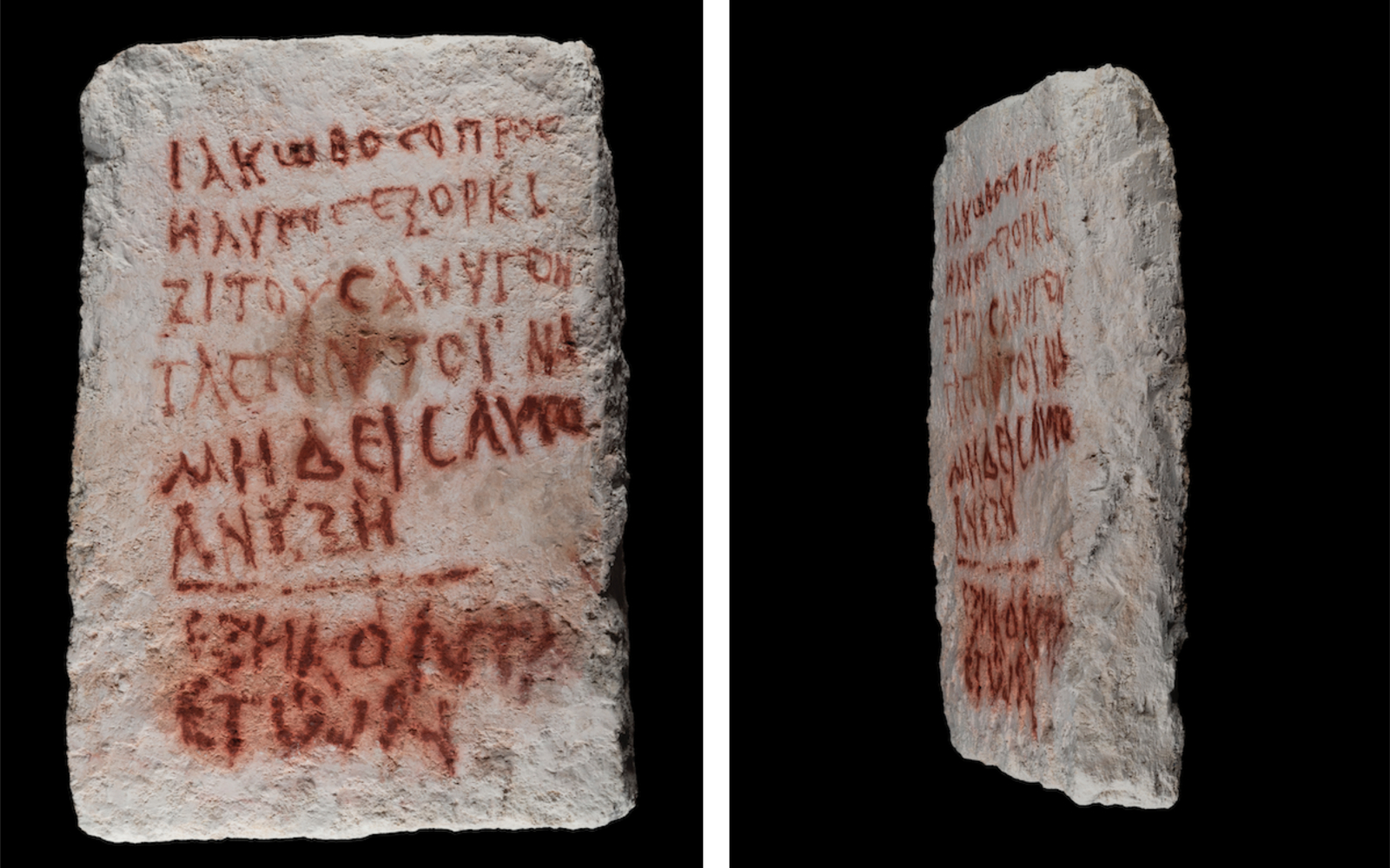 1800 Year-Old Grave Marker In Red Ink Found In Galilee, Israel
