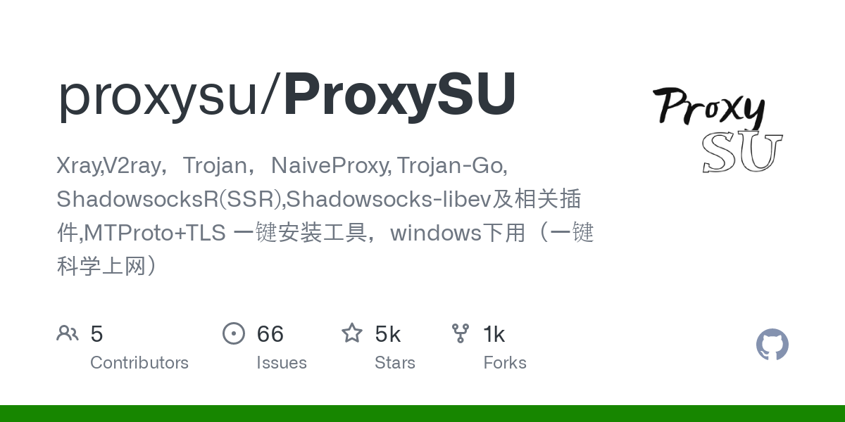 ProxySU on Github