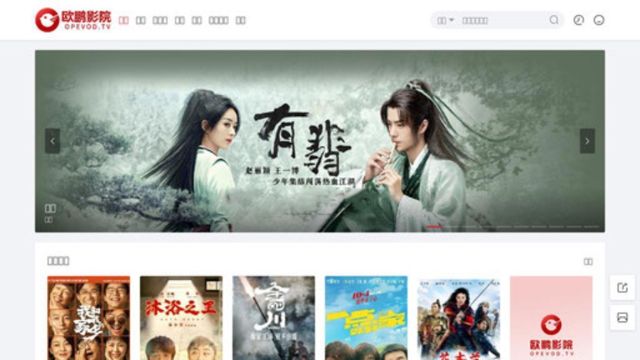 Opevod Tv - A Perfect Place For Chinese Movies And TV Shows