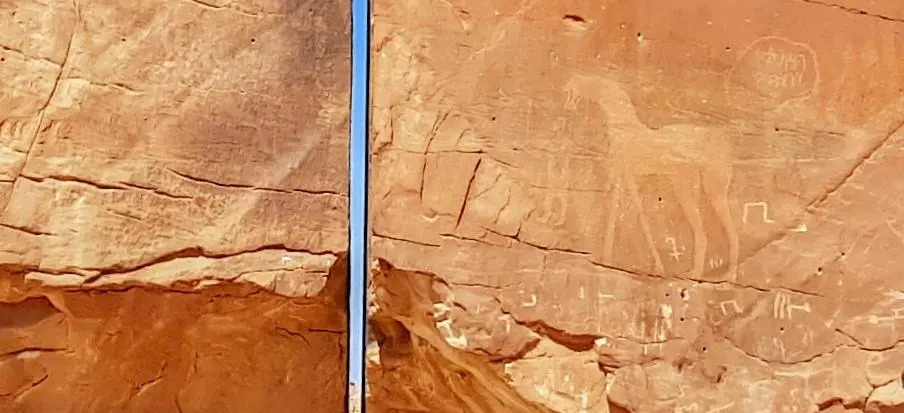 Al Naslaa Rock Formation rock features ancient petroglyphs